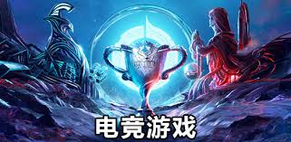 国际足联官方网站中文 游戏ui界面设计体验